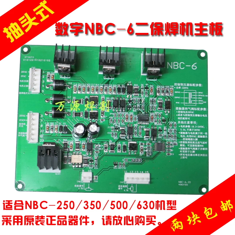 

Nbc-6 Tap 350 Two Welding Machine Control Panel 500 Gas Shielded Circuit Board 315 Electric Boar