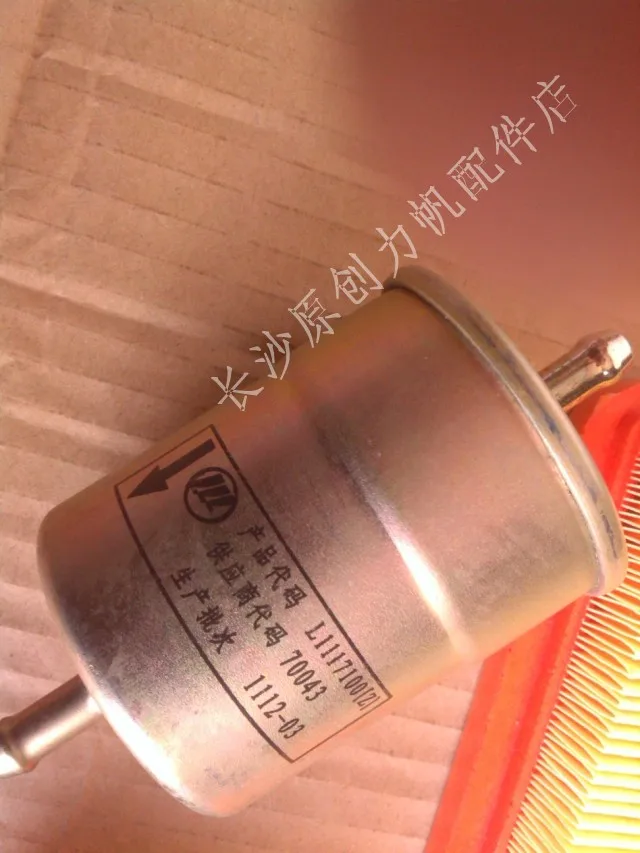 Для Lifan 520 air box масляная сетка топливный элемент 520i filter9 шт набор