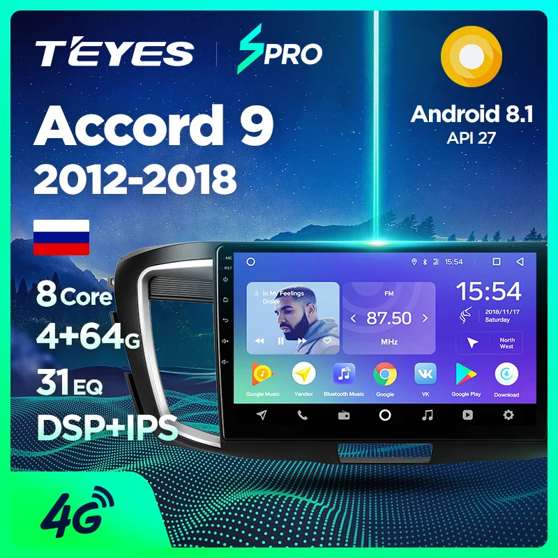 TEYES SPRO Штатное Головное устройство For Honda Accord 9 2012 2018 GPS Android 8.1 aвтомагнитола