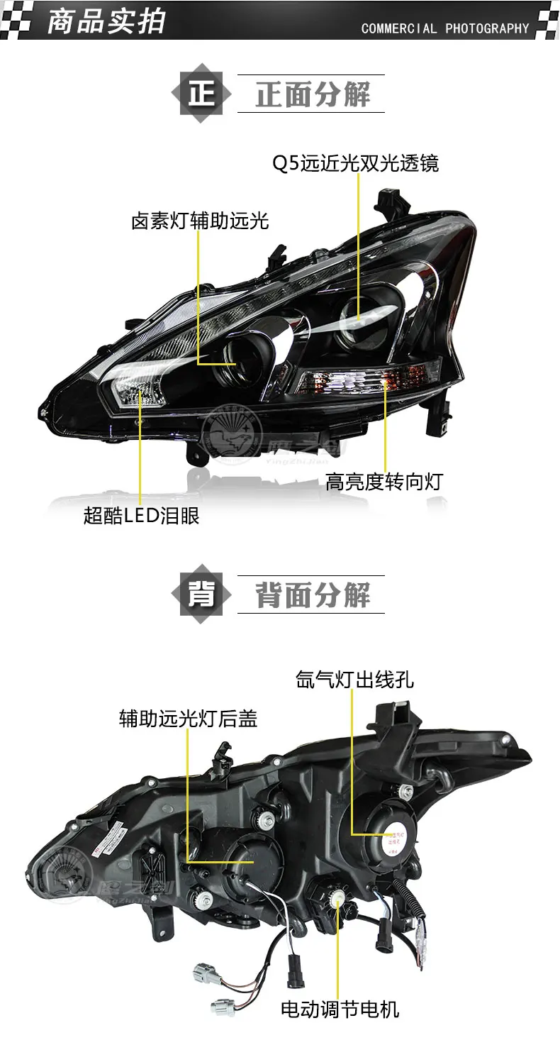 2 шт. автомобильный головной свет для Teana фары 2013~ год Altima titan фары биксеноновые фары Противотуманные фары ангельские глаза авто