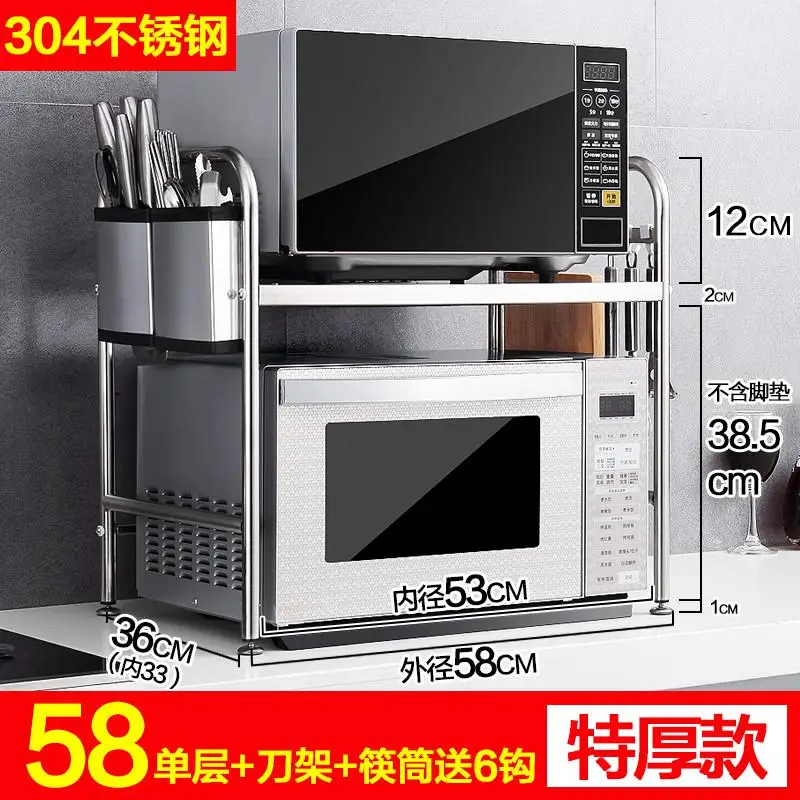 304 high quality stainless steel kitchen rack microwave oven rack 3 layer electrical oven shelf double kitchen utensils storage - Цвет: Style 4