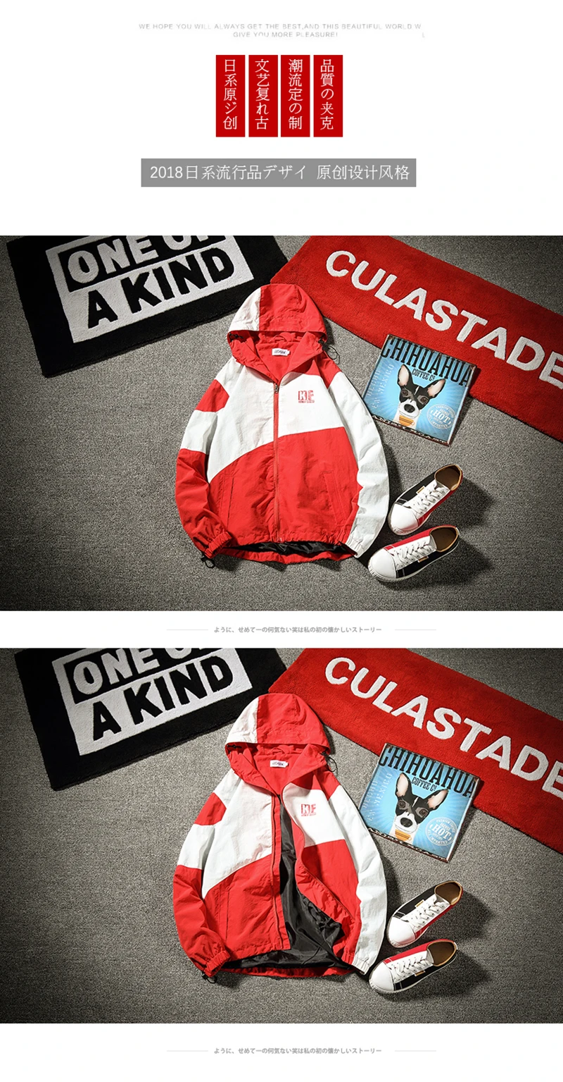Jackets Men Jacket Spring And Autumn Fashion Bomber Pilot Zipper Coat Men Hip Hop  (34)