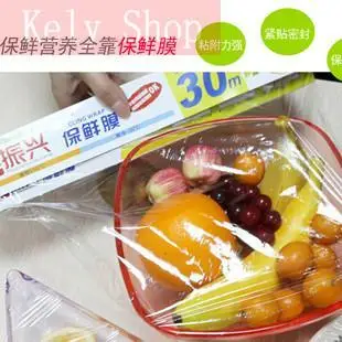 Kitchen supplies disposable food pe cling film boxed with cutting device stovepipe lose weight thin waist |