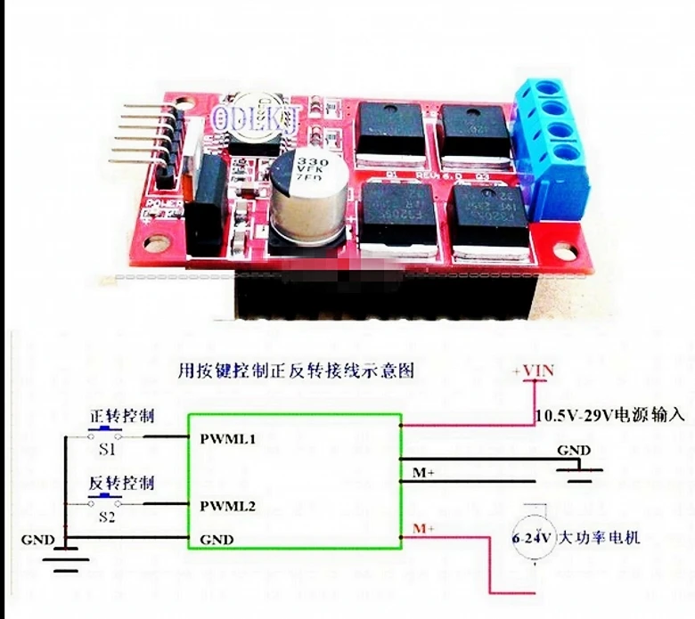 12 V/24 v/36 V 450W h-мост Матовый ШИМ тока мотор драйвер модуль заднего тормоза