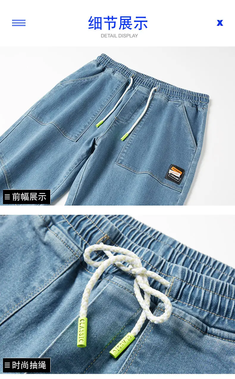 Haren Jeans Men Pants Quality Cotton Cargo Pants Male Jeans Youth Elastic Patchwork Stretch Trousers Korean Brand Fashion Jeans 16