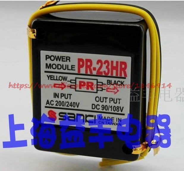 

Free shipping Electromagnetic brake rectifying device Brake rectifier AC220V-DC99V 1A PR-23HR
