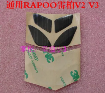

3M Original Mouse Feet Mouse Sticker For Rapoo V20 V2 V3 teflon 0.5mm mouseskate free shipping