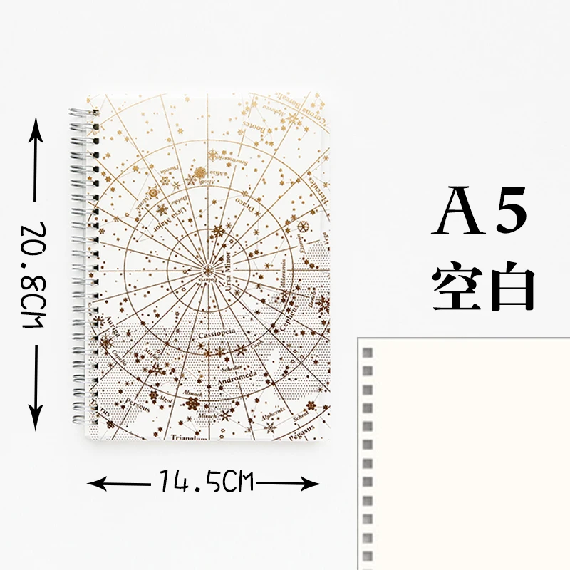 Звездная карта блокнот горячее тиснение A5 B5 блокнот Лазерная катушка блокнот 1 шт - Цвет: Gold  Blank
