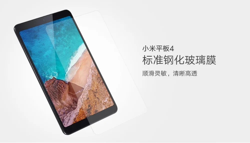 Genuine Clear 9H Tempered Glass Tablet Screen Protector For Xiaomi Mi Pad 4 8.0