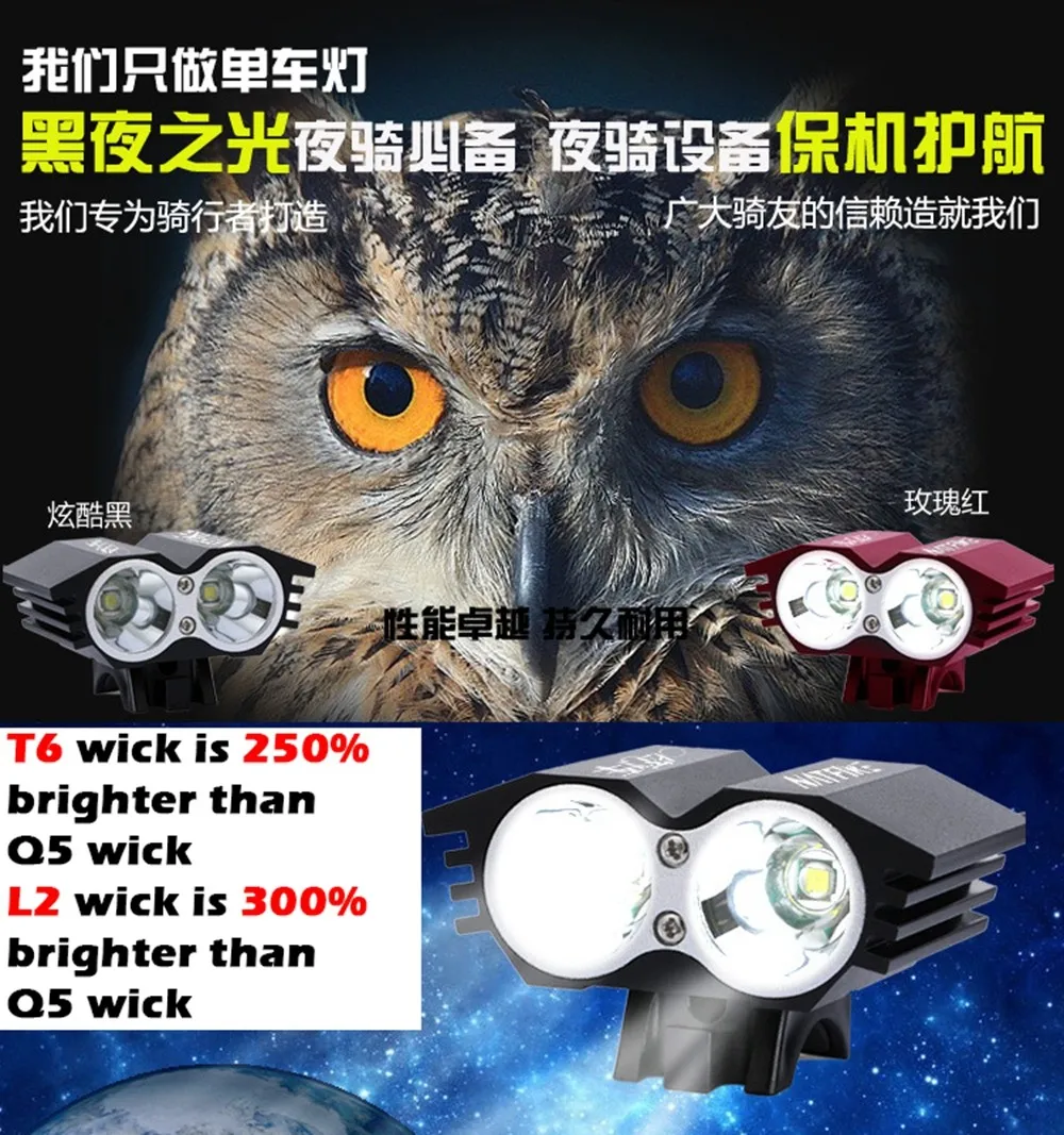 Flash Deal 2400 Lumen Double T6 L2 Bike Bicycle Cycling LED Light Flashlight 5V 2A XML2 High Brightness Lamp Front Light & USB Interface 0 Flash Deal 2400 Lumen Double T6 L2 Bike Bicycle Cycling LED Light Flashlight 5V 2A XML2 High Brightness Lamp Front Light & USB Interface 0