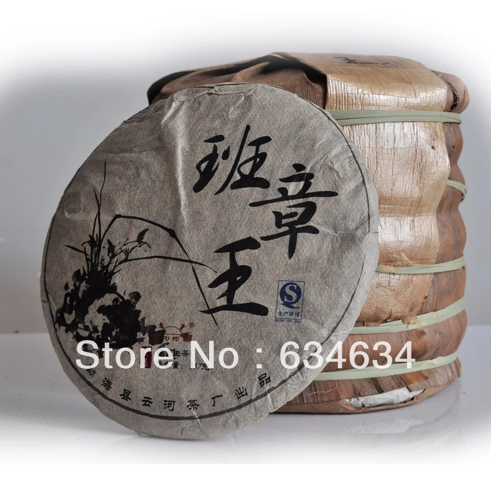 2017 Ban Zhang Cha Wang Raw Pu-erh Tea Cake 357g - Premium Lao Ban Zhang Tea
