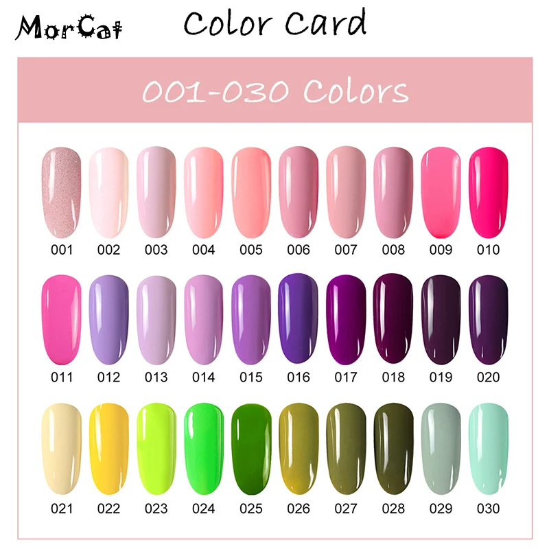MorCat Гель лак для ногтей темно синий УФ Bling UV Французский гель Vernis