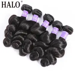 Halo бразильские свободные волнистые в наборе натуральный черный 1B волосы переплетения 100% человеческие волосы пучки волосы Remy 1/3/4 шт./лот