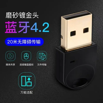 

CSR8510 USB computer Bluetooth adapter transmitter receiver CSR4.2PC desktop wifi two-in-one driverless