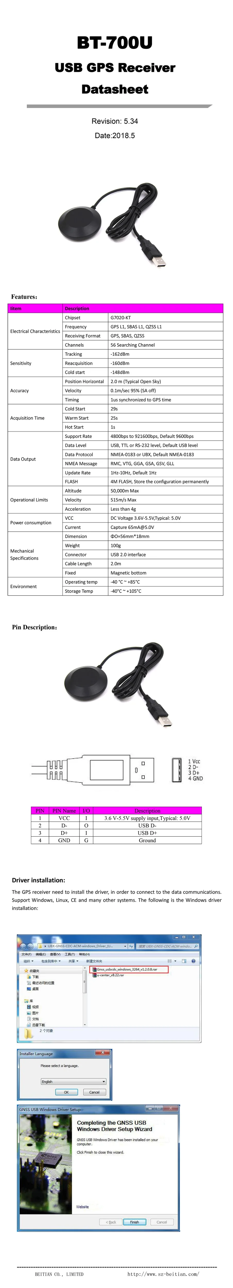 GPS-Receiver-BT-700U-Datasheet-22-E