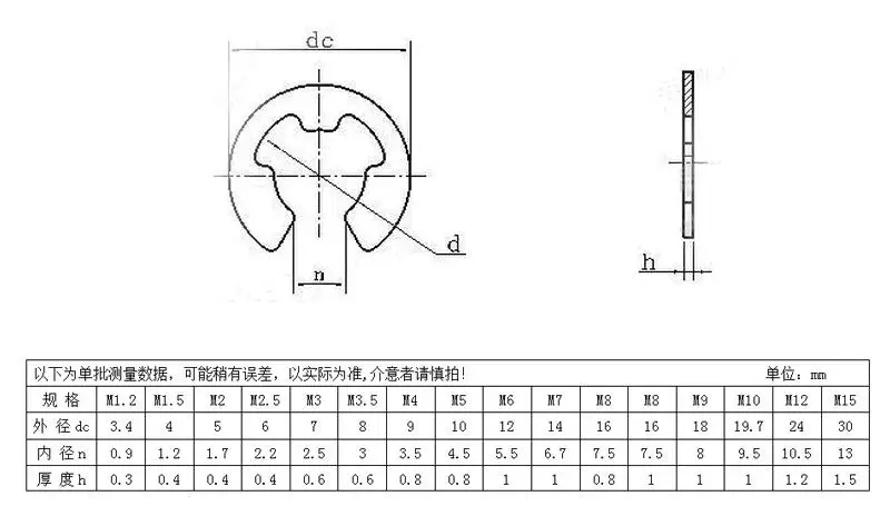 Кольца стопорные и канавки din. Стопорное кольцо сп m1308. Din 472 стопорные кольца чертеж. Кольцо пружинное гост 13941-86. Канавка под стопорное кольцо на чертеже.