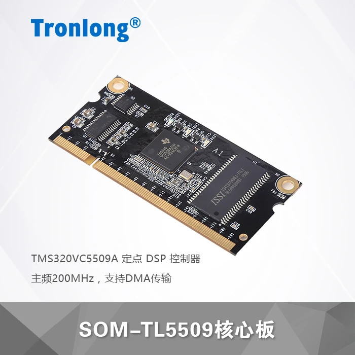 

SOM-TL5509 TMS320VC5509A core board C55x low power DSP