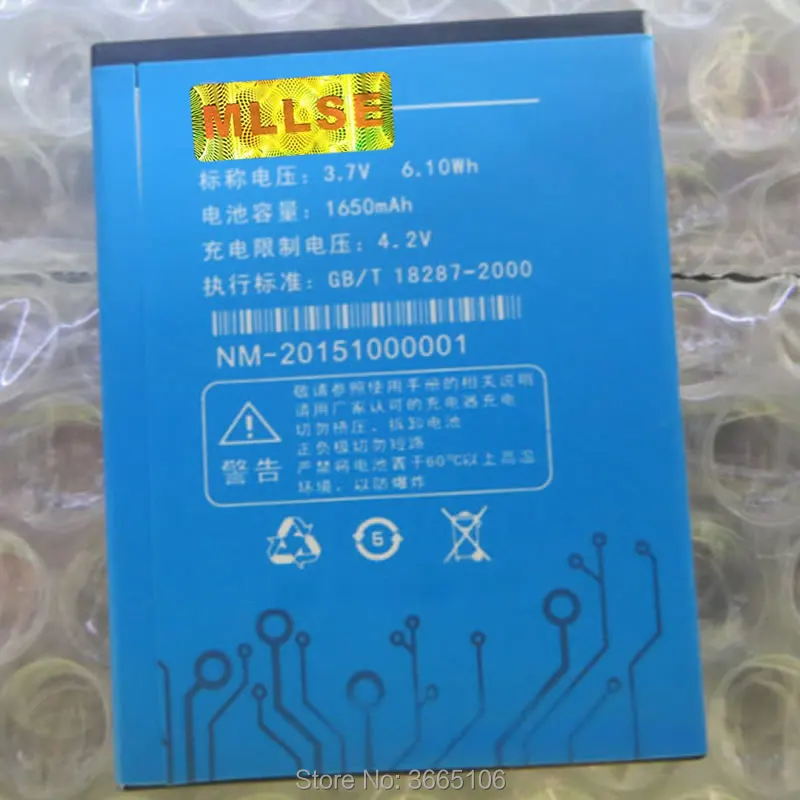 

BL-96 battery For Newman newsmy N1 Digma iDxD4 BL-96 Battery Tracking Code