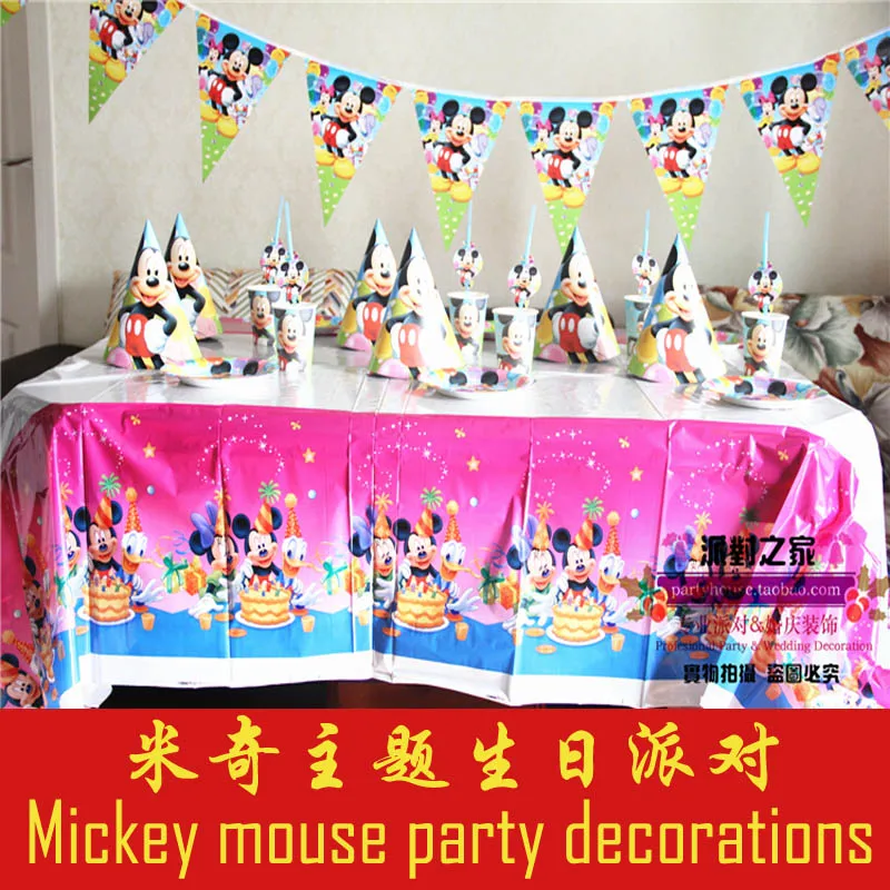 New 99pcs 6 Kid s Gilr Birthday Theme Party Decoration Little Girl Boy