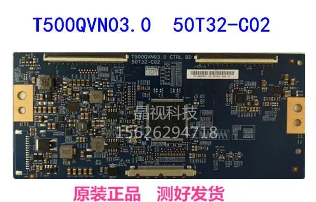Тест для AUO T500QVN03.0 50T32-C02 логическая плата