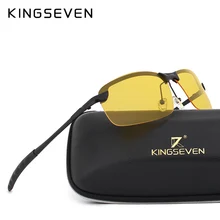 KINGSEVEN, очки ночного видения, для вождения, поляризационные, солнцезащитные очки для мужчин, для вождения автомобиля, очки с антибликовым покрытием, оправа, очки для ночного видения