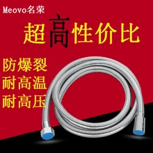 Шланг для душа 1,5 метров 2 метра 3 метра взрывозащищенный ткачество Дождь душ насадка для душа водяная труба нагревателя фитинги