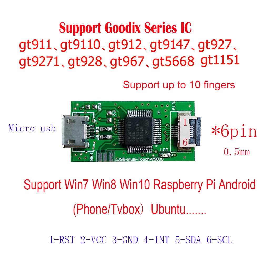 Емкостный сенсорный контроллер IEC к USB плата контроллера GT911 9110 GT5668 поддержка