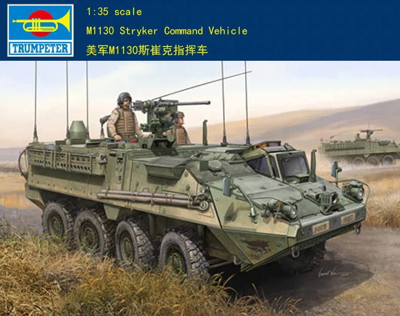 Трубач 00397 1:35 армии США M1130 "TREK" командования (CV)