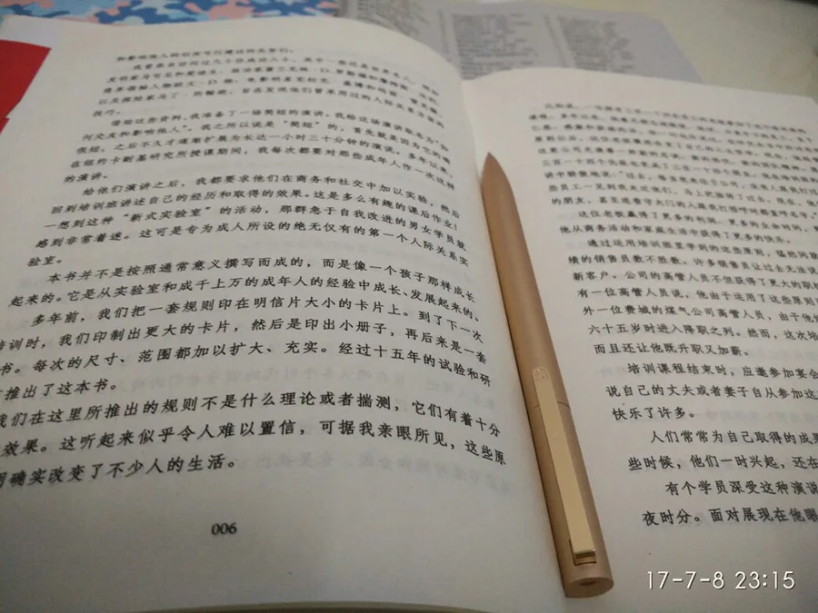 Xiaomi Mijia Metal Sign Pen (30)