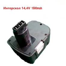 Laipuduo 14.4 V 1500 mAh Ni-cd DA-13/14.4E Power Tool Remplacement Batterie Perceuse sans fil pour Interskol 14.4 v H14