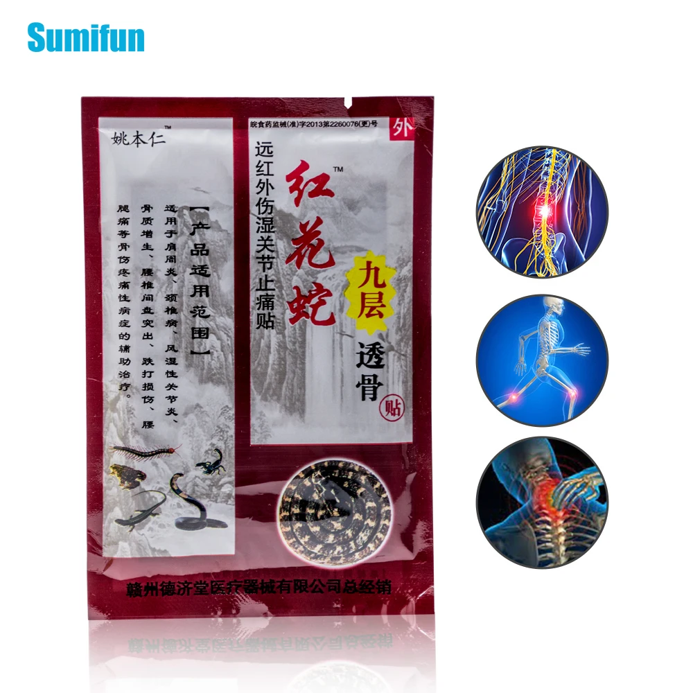 160pcs Pain Relief Patch Chinese Back Pain Plaster Heat Pain Relief Health Care Medical Plaster Body Massage D0888 sumifun 96pcs chinese herbal plaster pain reliving patch temporary relief health care medical of minor aches