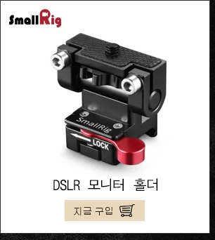 SmallRig 5D Mark IV Камера клетка для Canon 5D Mark IV Защитная клетка с боковыми железнодорожный вокзал+ Arri на палочке+ Холодный башмак-1900