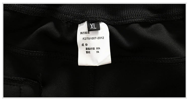 jogging pants men