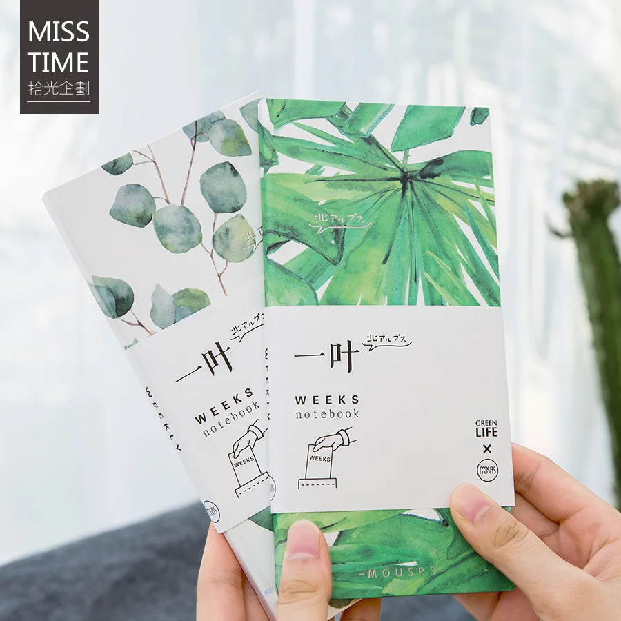 

Plants Series Travel Journal Diary Planner Notepad Student's Weekly Plan Notebook Daily Memo Office School Supplies