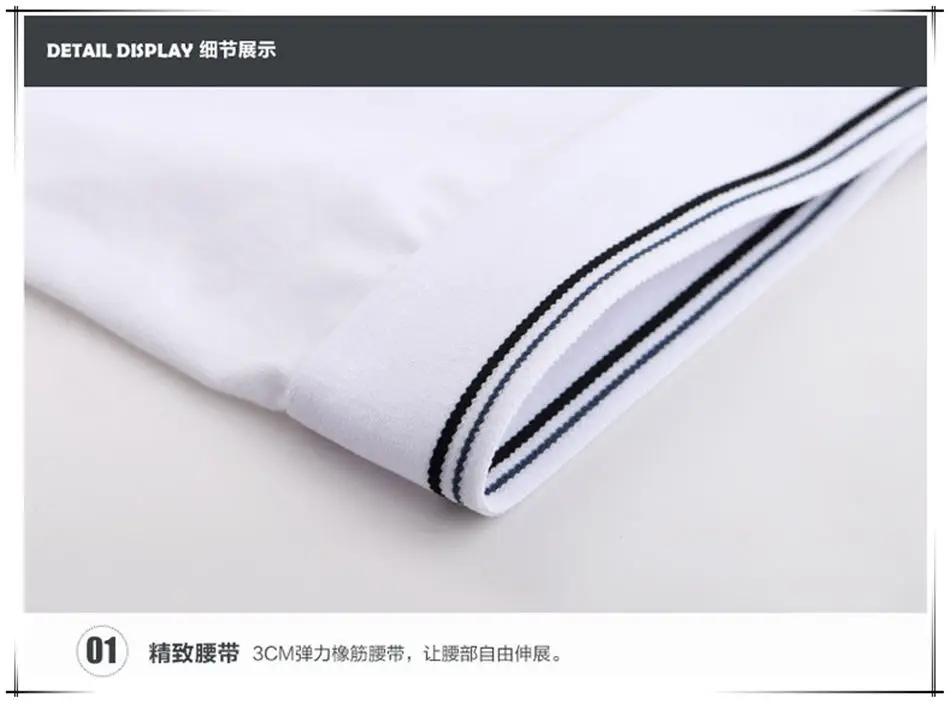 large 24700men underwear04_