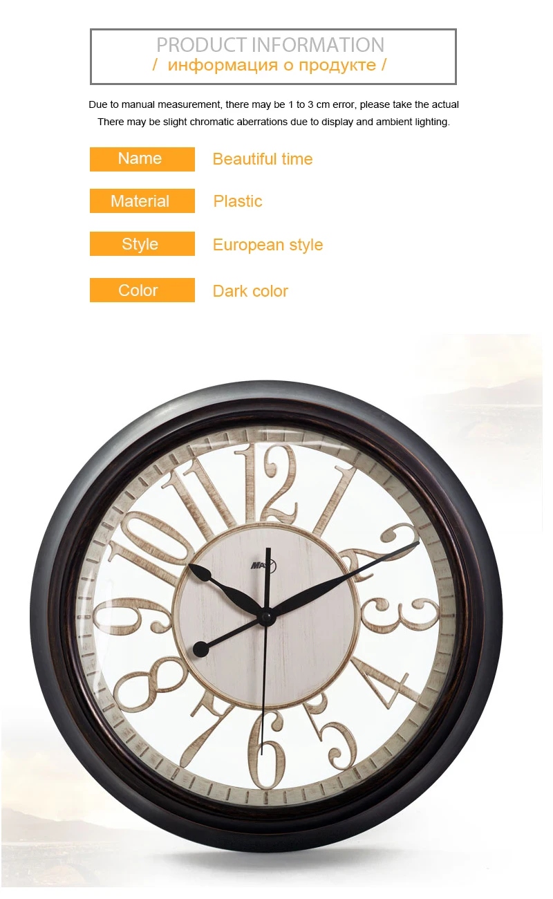 clock on the wall  (3)