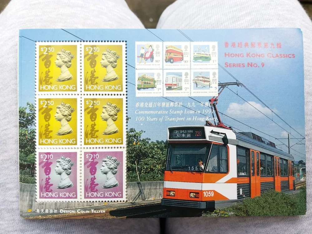 

British HONGKONG POST STAMPS 6 PCS 2.5 Dollars X4 AND 2.1 DOLLARS X2 NO 9