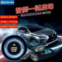 1 комплект Автомобильный БЕСКЛЮЧЕВОЙ сигнализации, дистанционный смарт-ключ, Пассивный замок или разблокировка, дистанционный запуск двигателя, кнопка Зажигания, бесключевая запись