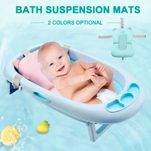 Для малышей для ванной Коврик для ванны анти-скольжения на воздушной подушке с плавающей мягкая подушка сиденья M09