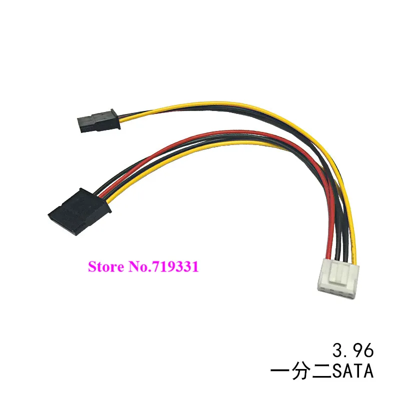 

Haikang Video Recorder Hard Drive Power Cable 3.96 One Minute Two Power Cord 4pin With Buckle