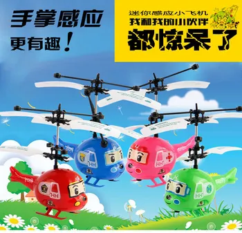 

Ewellsold Induction Mini Plane Electric Fly Toys Remote Control RC Helicopter\ Quadcopter Doll Best Gifts 4pcs Free shipping