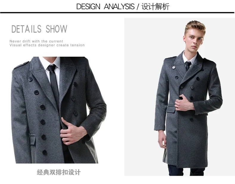 URSMART Аутентичные мужские деловые повседневные двубортные шерстяные пальто куртка пальто
