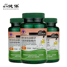 3Pcs/Set Lotus Leaf Alisma Cassia Oolong Tea  Slimming Tea Fat Burning Tea Polyphenol for Weight Losing Slimming Healthy Skinny