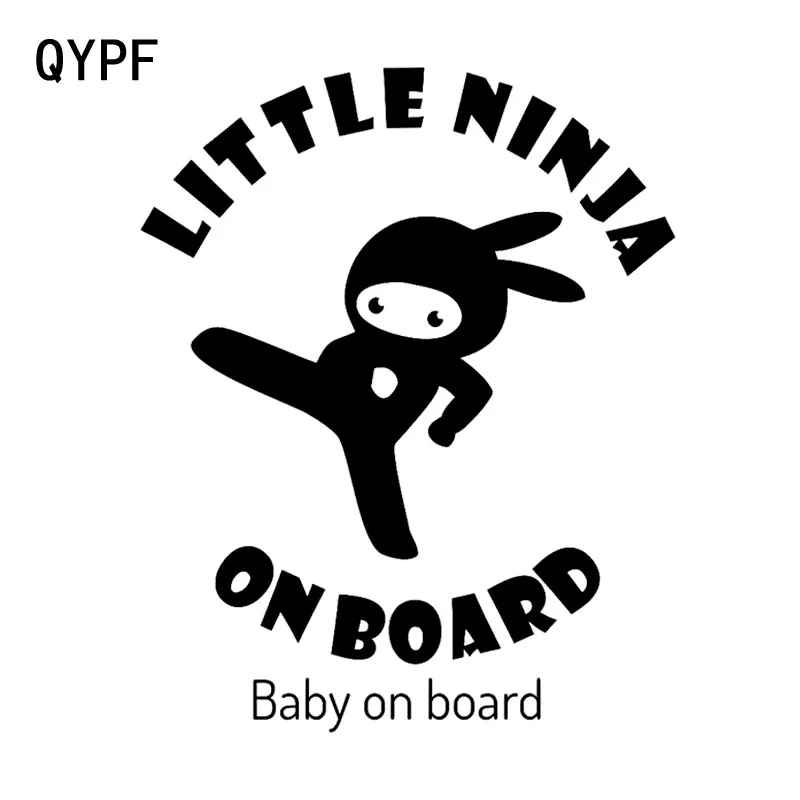 QYPF 14 3 см * 17 4 интересный ребенок ниндзя на борту украшения виниловые