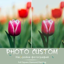 SaShiKo Цветы фото на заказ картина Полная площадь изображение горного хрусталя DIY Алмазная мозаика Алмазная вышивка распродажа