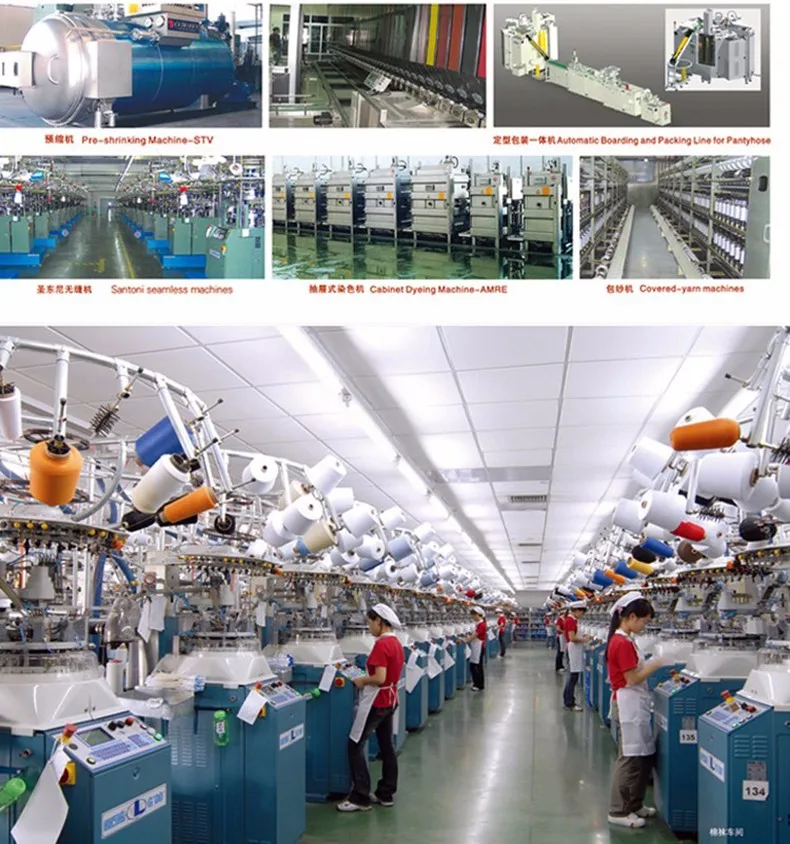 factory