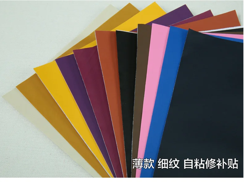 

Black self-adhesive self-adhesive leather cloth sofa repair stickers car cushion patch paste leather clothing Jackets shoe
