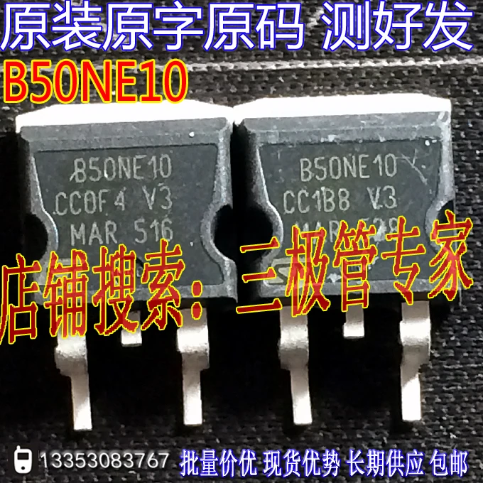 Si Тай и SH B50NE10 STB50NE10/ | Электроника