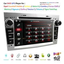 7 pollici Car Audio Stereo Doppio Din In Dash per Opel Vauxhall Corsa Vectra Astra Lettore DVD di Navigazione GPS Specchio collegamento DAB + TPMS