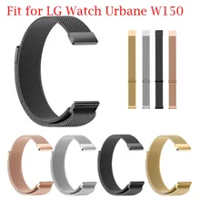 Лямки легко заменить Миланская Магнитная Петля из нержавеющей стали нержавеющие стальные «Умные» часы ремешок для LG Watch Urbane W150#88